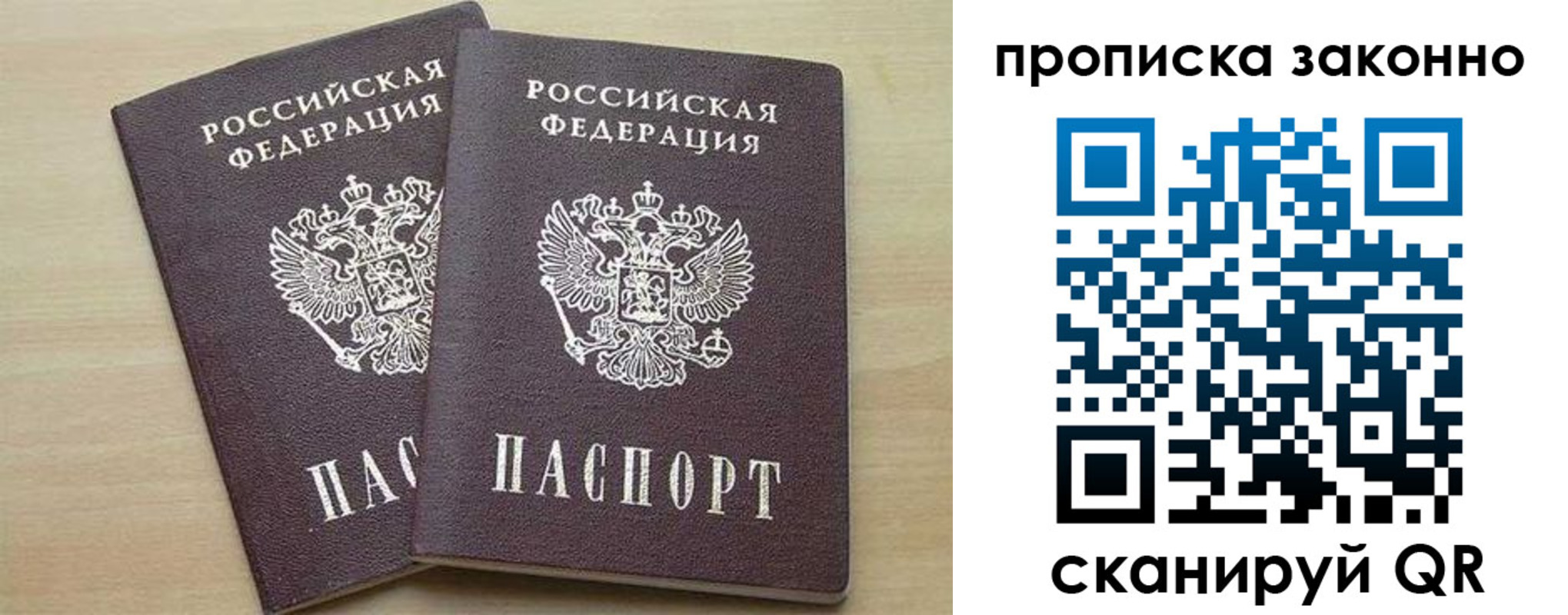 миграционный учет в Тверской области